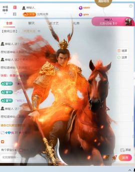 甜甜水求升级的图片