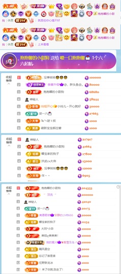 喂一口抱抱馨💌的图片