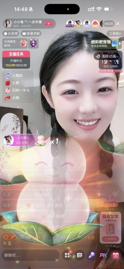 小小鱼🐬一点半播的图片
