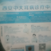 晨阳二狗小哈哈方天画