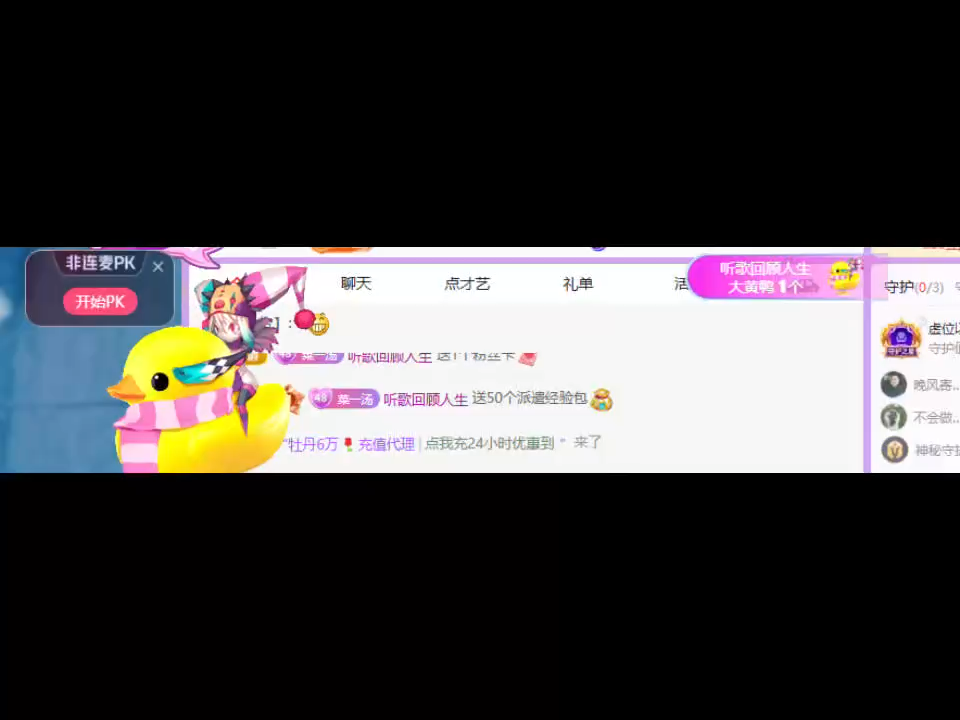 观看69次