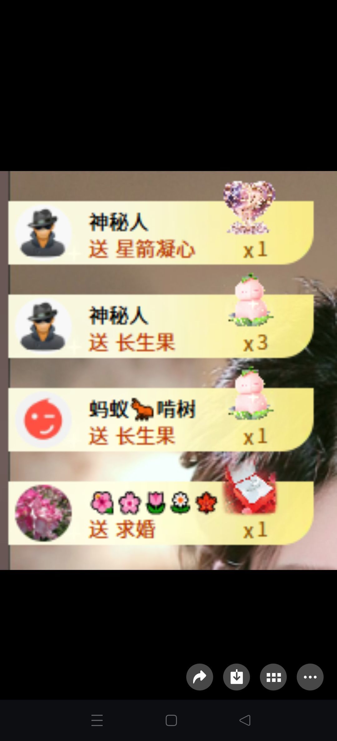 夏FUW贺我东方帝君的图片