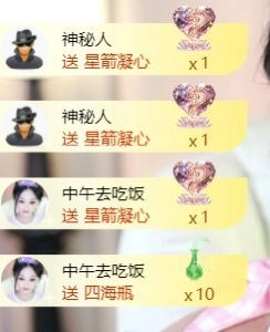 然然然然然然.的图片