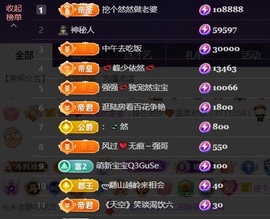 然然然然然然.的图片