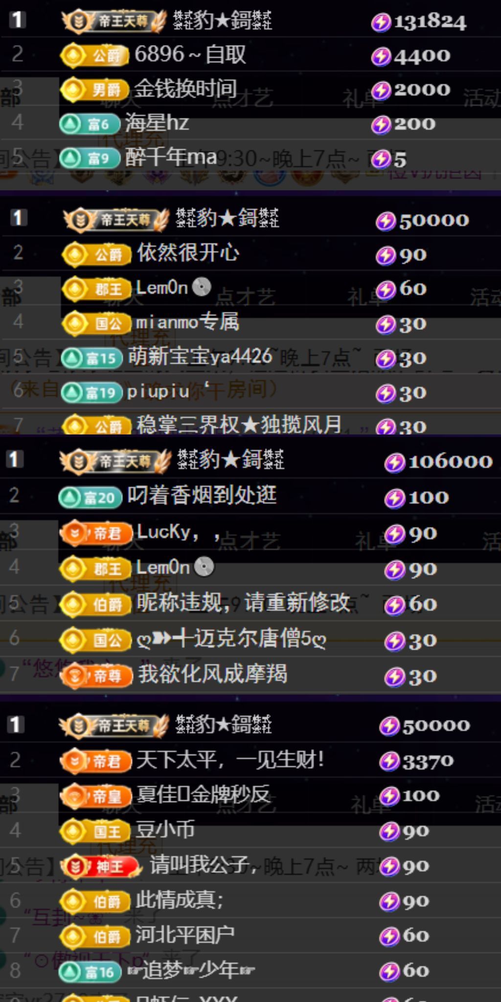 ❤️天宝❤️的主播照片