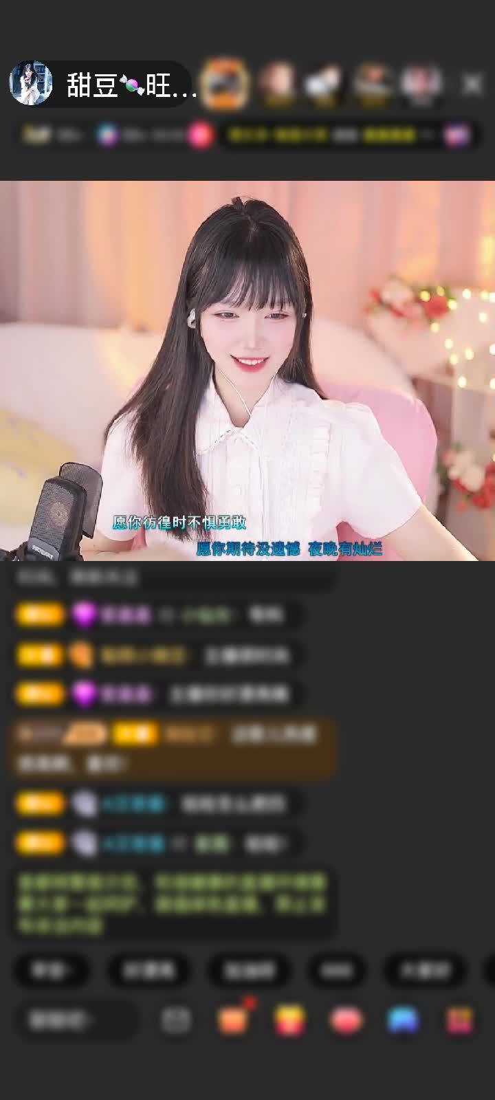 感谢神秘人赠送四海瓶2个