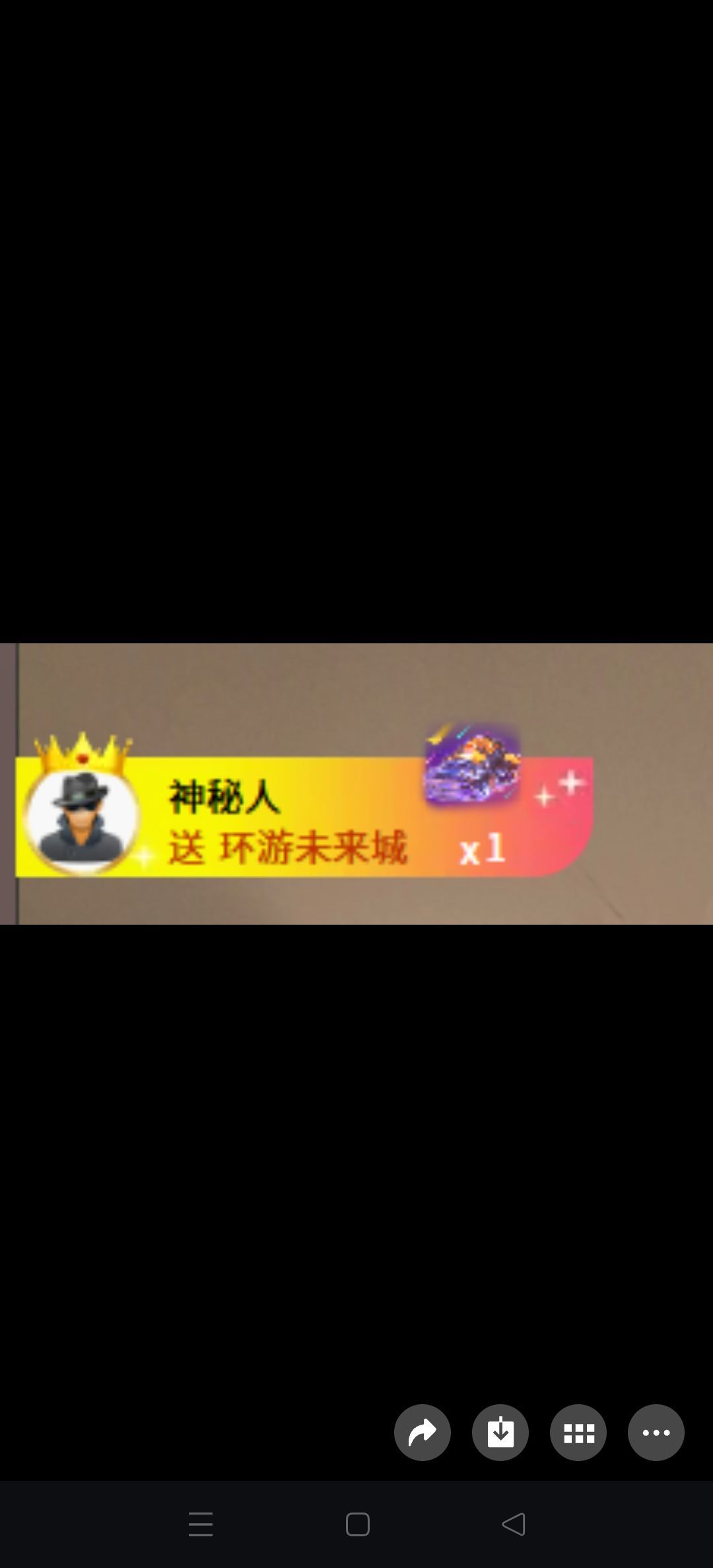 夏FUW贺我东方帝君的图片