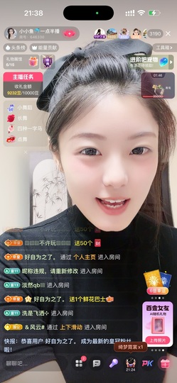 小小鱼🐬一点半播的图片