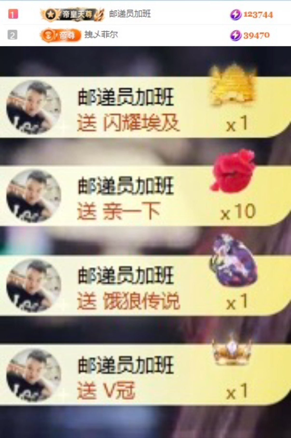洋子～的主播照片