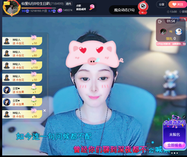 仙紫呀💕唱歌主播的图片