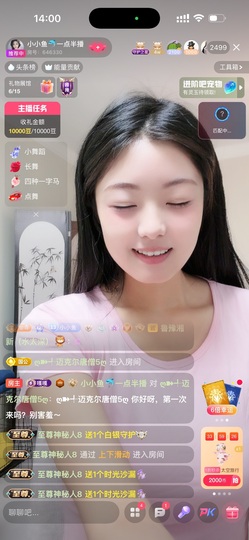 小小鱼🐬一点半播的图片