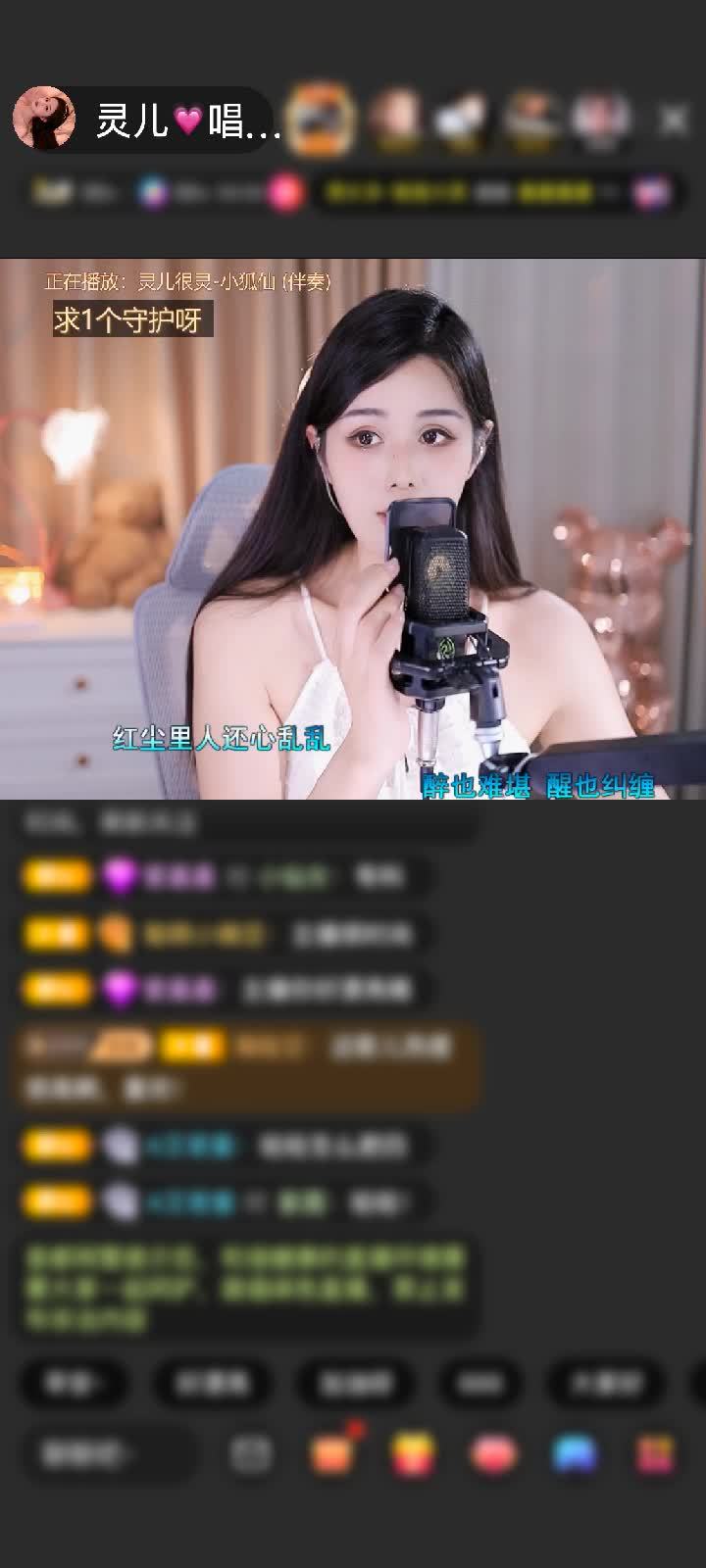 感谢神秘人赠送绮梦霓裳1个