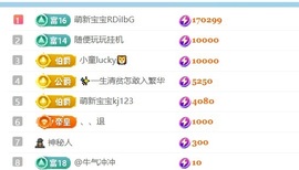 笑笑😋的图片