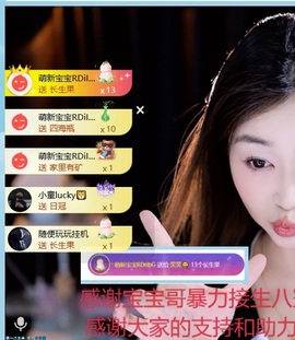 笑笑😋的图片