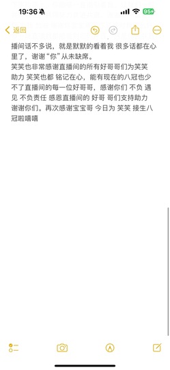 笑笑😋的图片