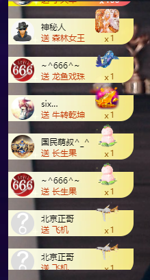 山基打不过蛇家族主播图片