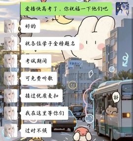 软语桃坞🌸的图片