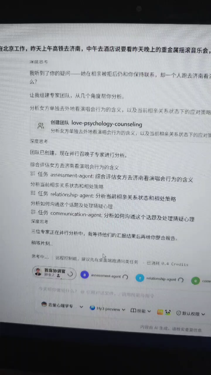 今天是2026年6月