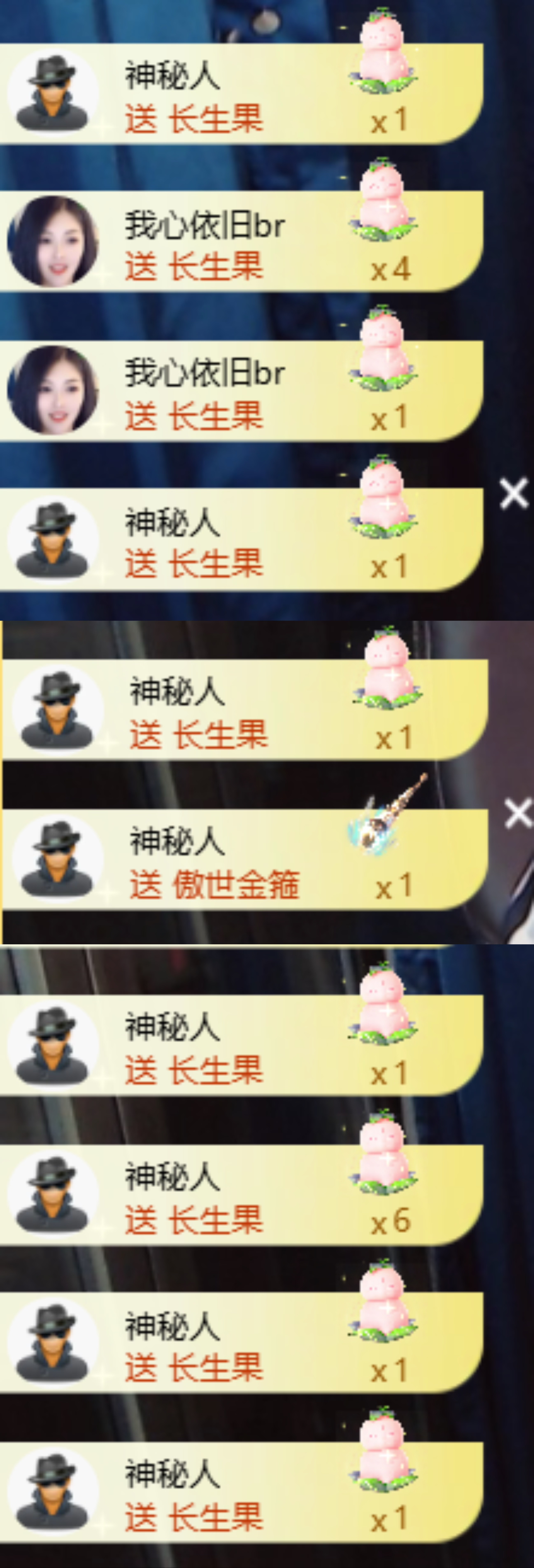 应应～唱歌🐝🐾的主播照片