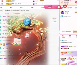 @新人琪琪的图片