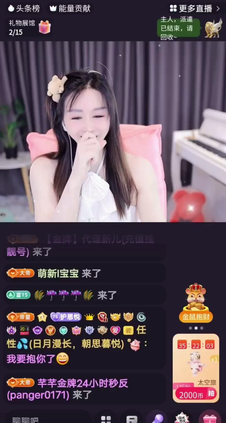 动态分享小视频