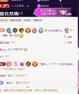︶薀昕努力升红冠❤ぃ的图片