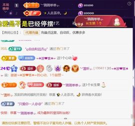 ︶薀昕努力升红冠❤ぃ的图片