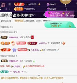 ︶薀昕努力升红冠❤ぃ的图片