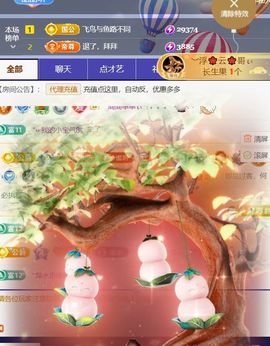 ︶薀昕努力升红冠❤ぃ的图片