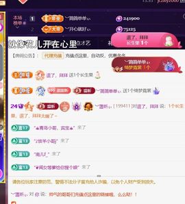 ︶薀昕努力升红冠❤ぃ的图片