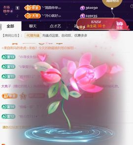 ︶薀昕努力升红冠❤ぃ的图片