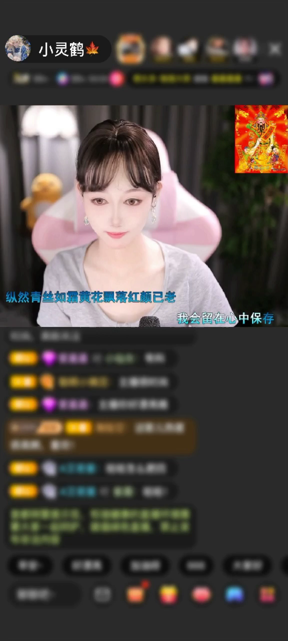 感谢.雪葶了-赠送的