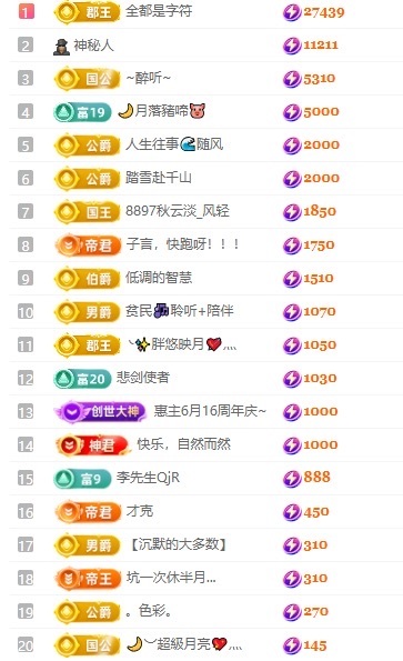 念安🎶唱歌的主播照片