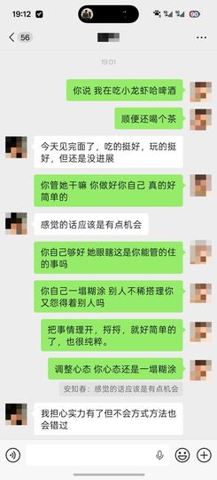 洗洗睡吧，亲。主播照片