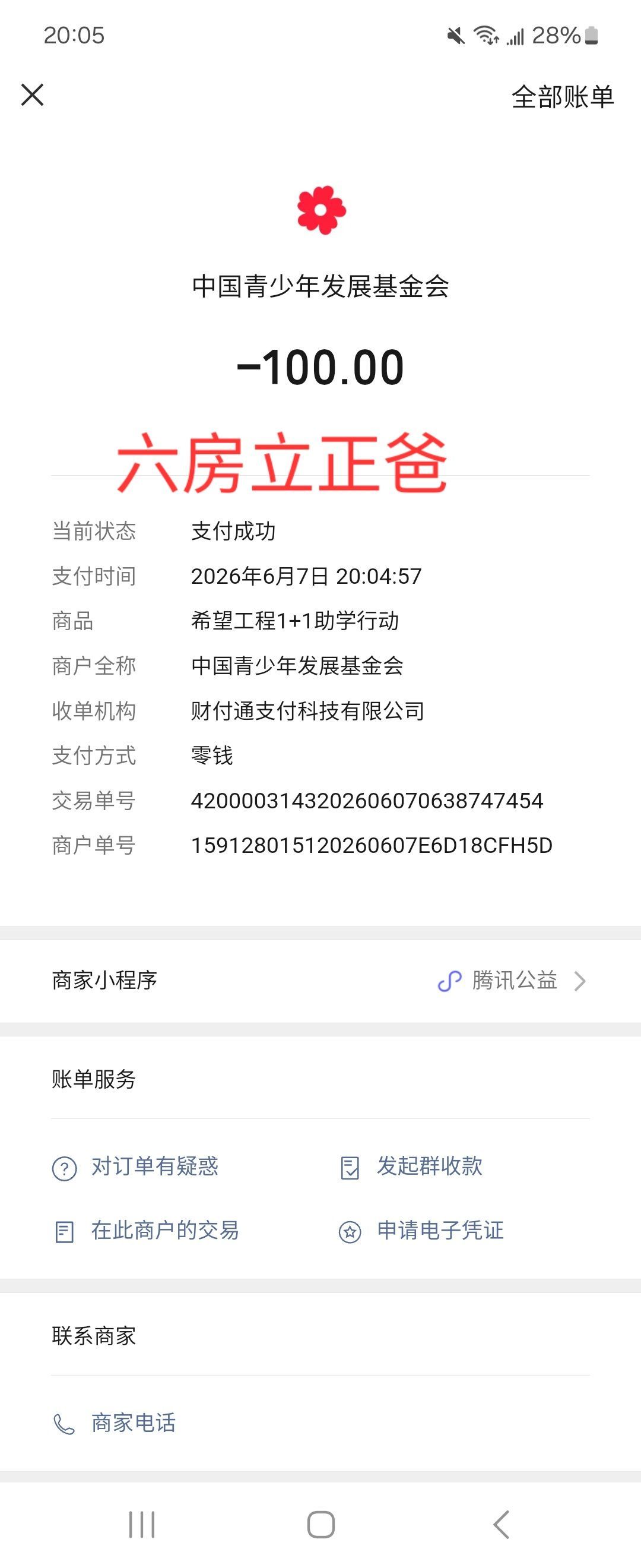 小童lucky🦁的主播照片
