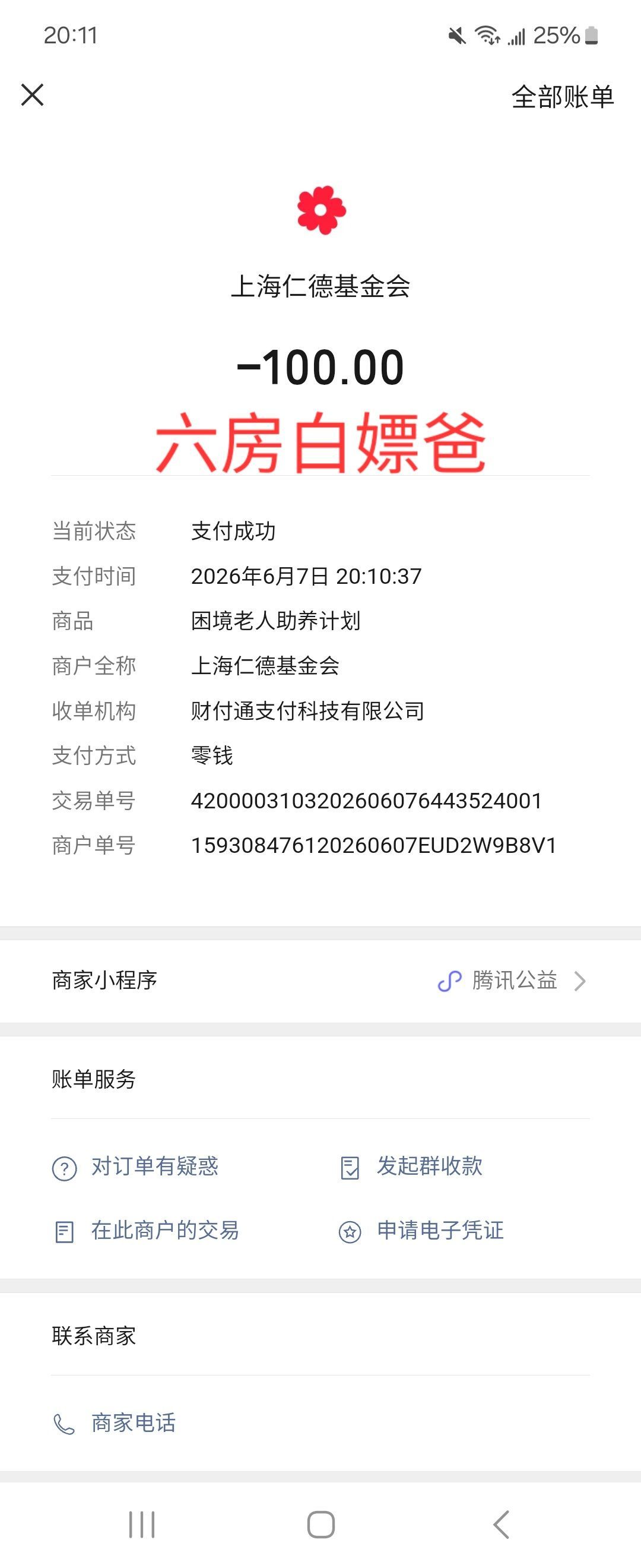 小童lucky🦁的主播照片