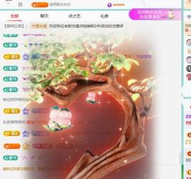 代理心雨越来越好的图片