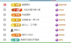 小董事下午1晚上7的图片