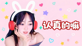 渝.G.U2792主播照片