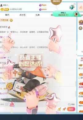 新人九万有事11号回主播照片