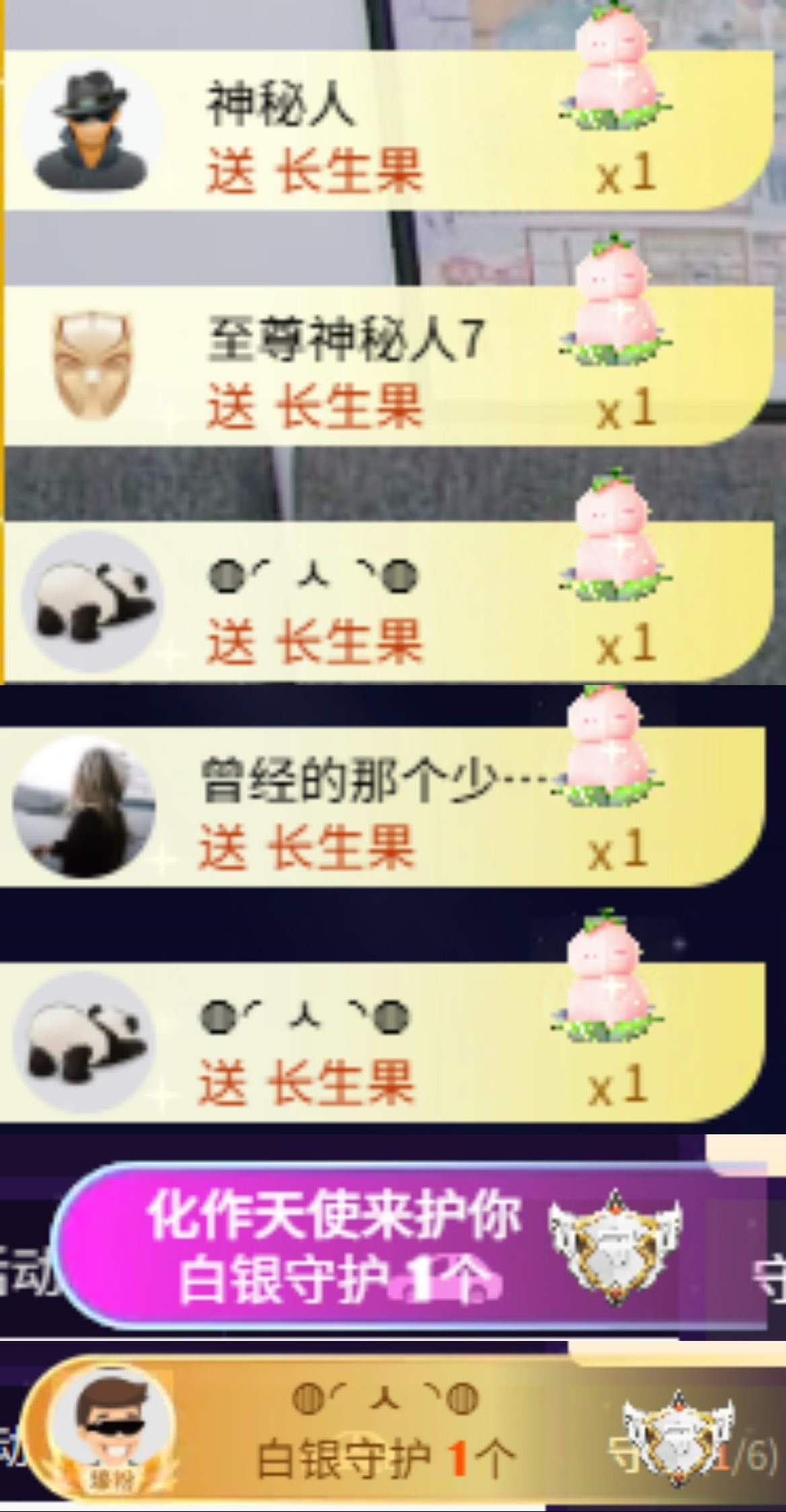 梓洛的烟雨哥L哥升啦主播图片