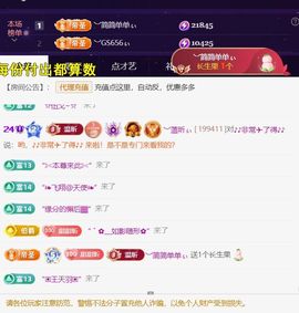 ︶薀昕努力升红冠❤ぃ的图片