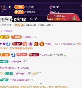 ︶薀昕努力升红冠❤ぃ的图片