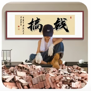 四爷吉祥✨