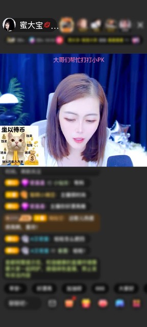观看24次