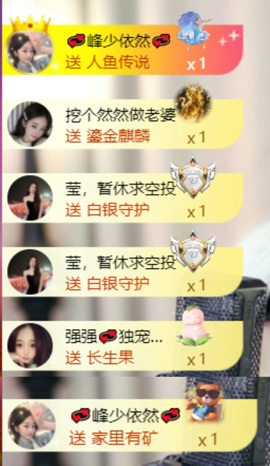 然然然然然然.的图片
