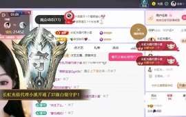 念安🎶唱歌主播照片