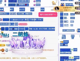念安🎶唱歌主播照片