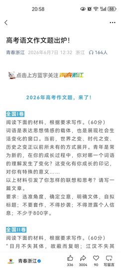 小耕🐜主播照片