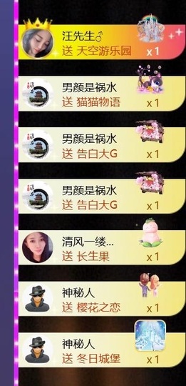 凤凤凤凤凤凤凤凤凤.的图片